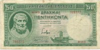 Grecia 107 !!!