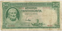 Grecia 107 !!!