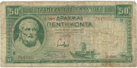Grecia 107 !!!