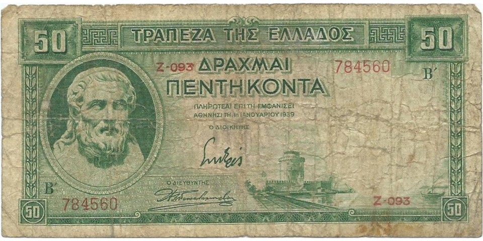Grecia 107 !!! Grecia 107 !!!