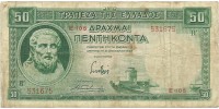 Grecia 107 !!!