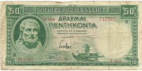 Grecia 107 !!!