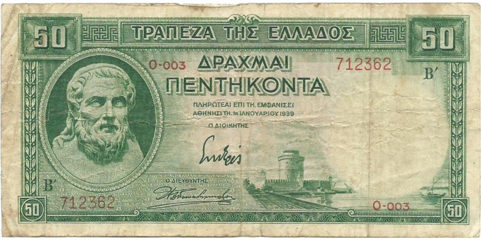 Grecia 107 !!! Grecia 107 !!!