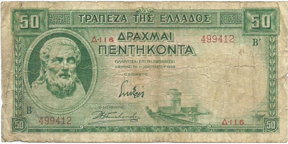 Grecia 107 !!! Grecia 107 !!!