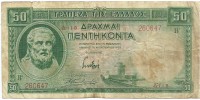 Grecia 107 !!!