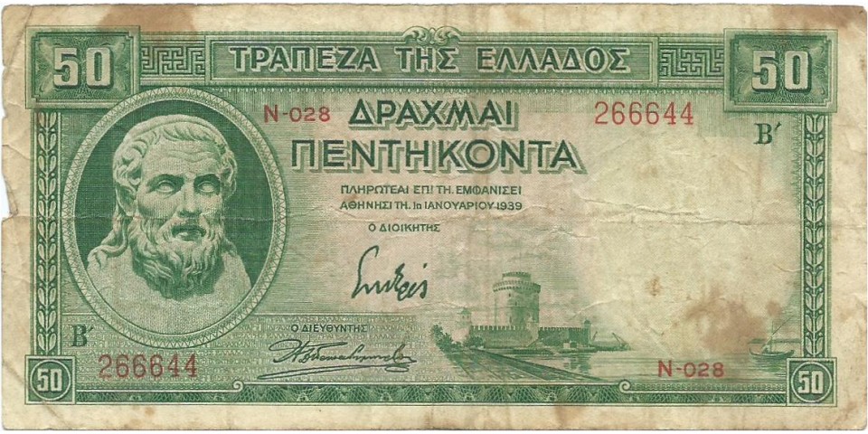 Grecia 107 !!! Grecia 107 !!!