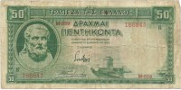 Greece 107 !!!