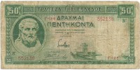 Grecia 107 !!!