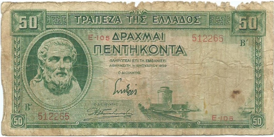 Grecia 107 !!! Grecia 107 !!!