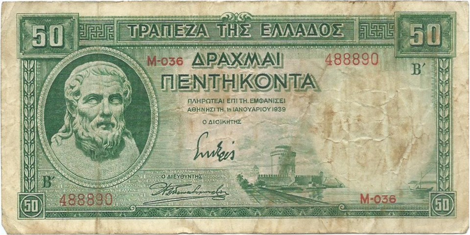 Grecia 107 !!! Grecia 107 !!!