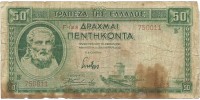 Grecia 107 !!!