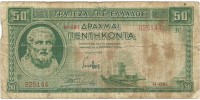 Grecia 107 !!!