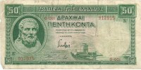 Grecia 107 !!!