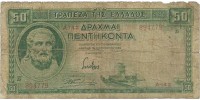 Grecia 107 !!!