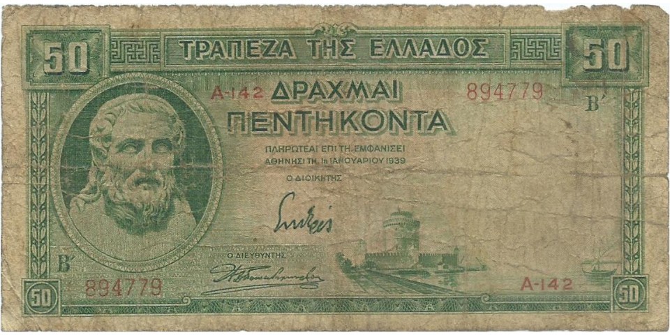 Grecia 107 !!! Grecia 107 !!!