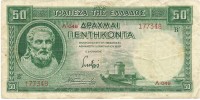 Grecia 107 !!!