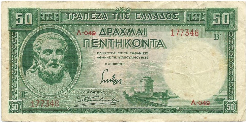 Grecia 107 !!! Grecia 107 !!!