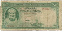 Grecia 107 !!!