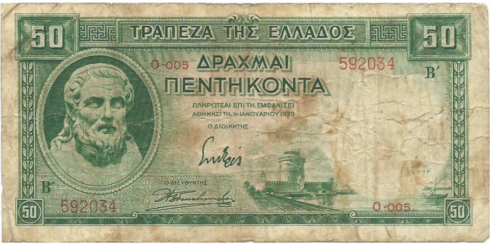 Grecia 107 !!! Grecia 107 !!!