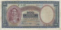 Grecia 109 !!!