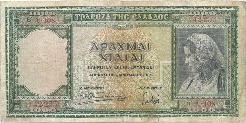 Grecia 110 !!! - Bancnote.net Grecia 110 !!!