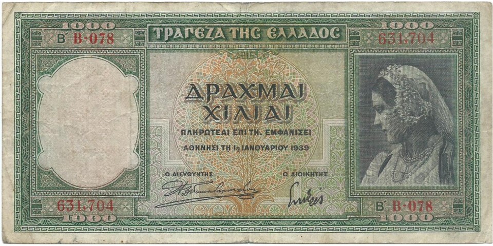 Grecia 110 !!!