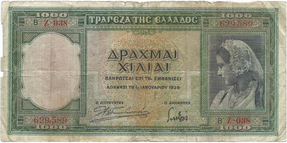 Grecia 110 !!!