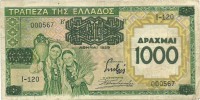 Grecia 111 !!!