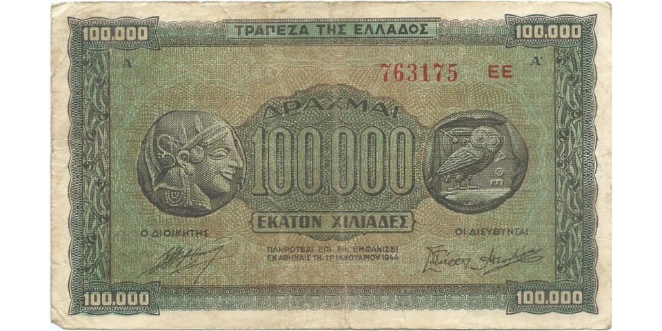 Grecia125!!! - Bancnote.net Grecia125!!!