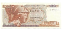Grecia 200b !!!