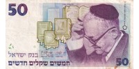Israel 50 !!!