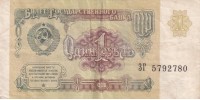 Rusia 237 !!!