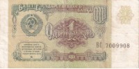 Rusia 237 !!!