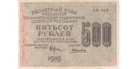 Rusia  103 !!!