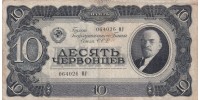 Rusia 205 !!!