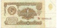 Rusia 222 !!!