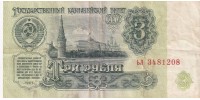 Rusia 223 !!!