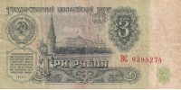 Rusia 223 !!!