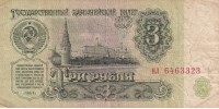 Rusia 223 !!!