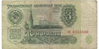 Rusia 223 !!!