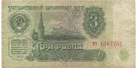 Rusia 223 !!!