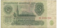 Rusia 223 !!!