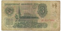 Rusia 223 !!!