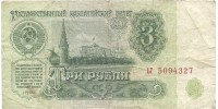 Rusia 223 !!!