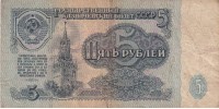 Rusia 224 !!!