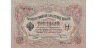 Russia  9 !!!