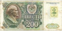 Transnistria  9 !!!
