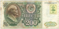 Transnistria  9 !!!