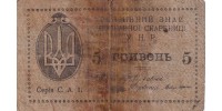 Ucraina  41 !!!